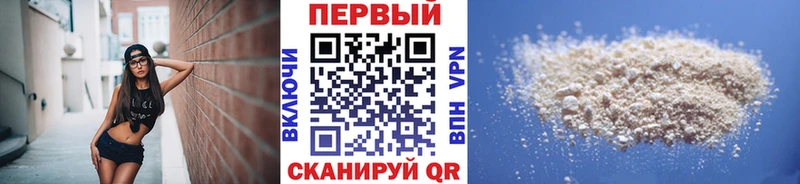 МЕТАМФЕТАМИН пудра сколько стоит Сибай