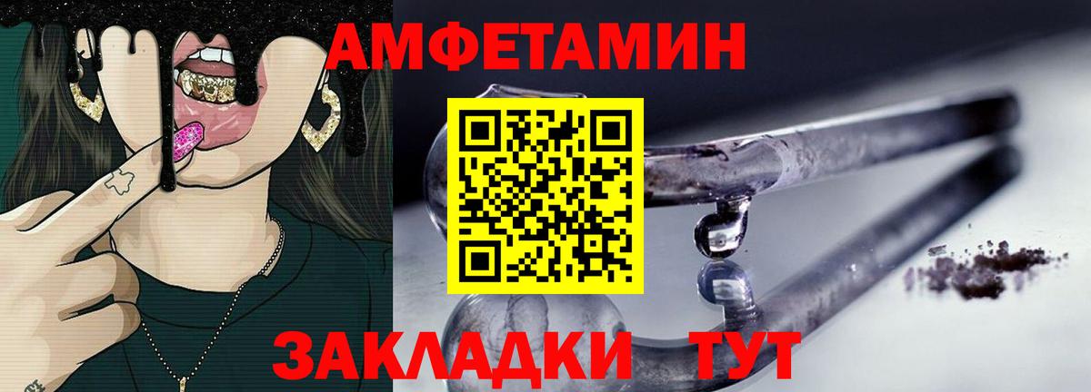 Первитин винт Сибай