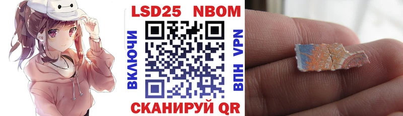 что такое наркотик  Сибай  Наркотические марки 1500мкг 