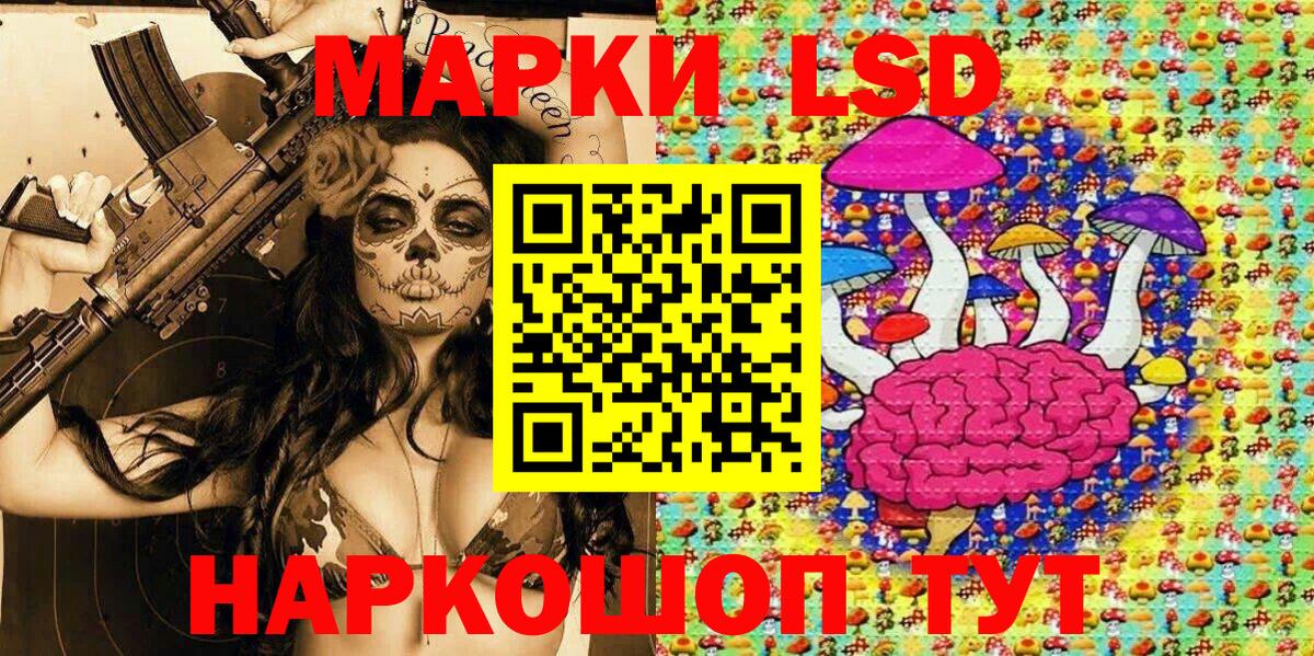 Сибай  Марки 25I-NBOMe 1,8мг  Марки 25I-NBOMe 1,8мг  Вход с VPN 