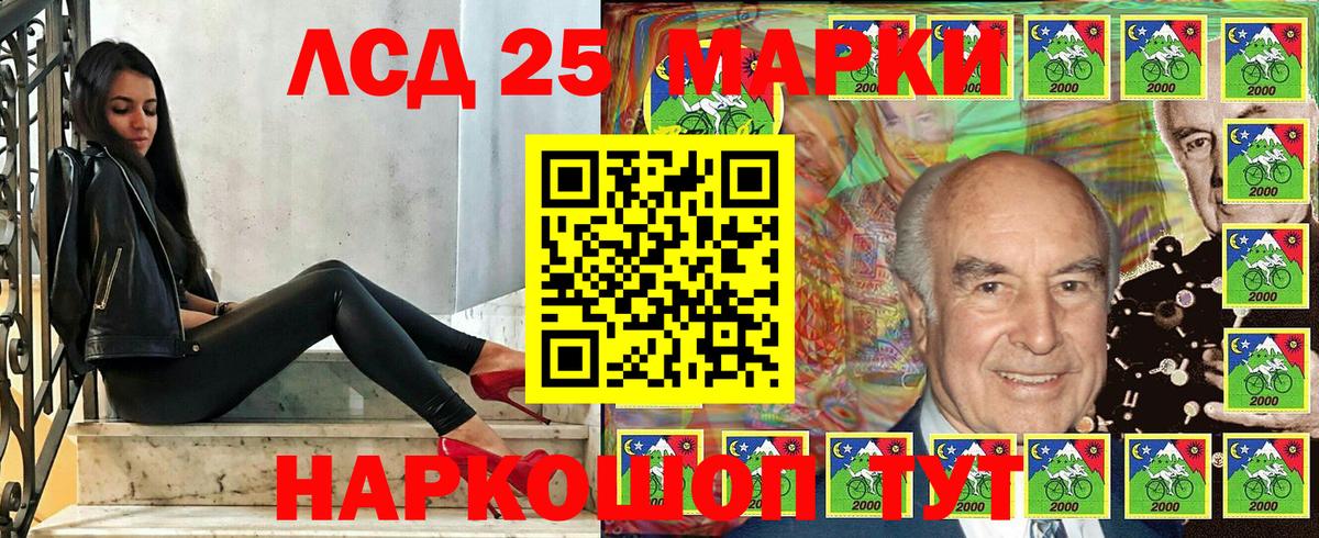Марки N-bome 1,5мг Сибай