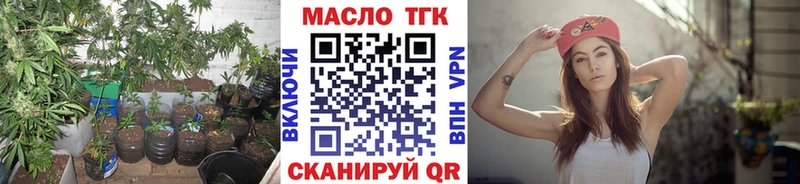 Дистиллят ТГК жижа  где продают наркотики  Сибай 